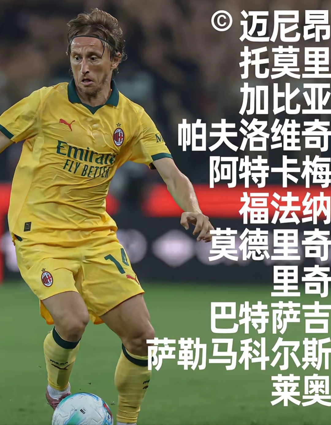 AC米兰转会期刷新队史纪录今晚底特律活塞调整名单以备NBA常规赛，媒体一致点评：关键时刻萨克拉门托国王临场应变的简单介绍